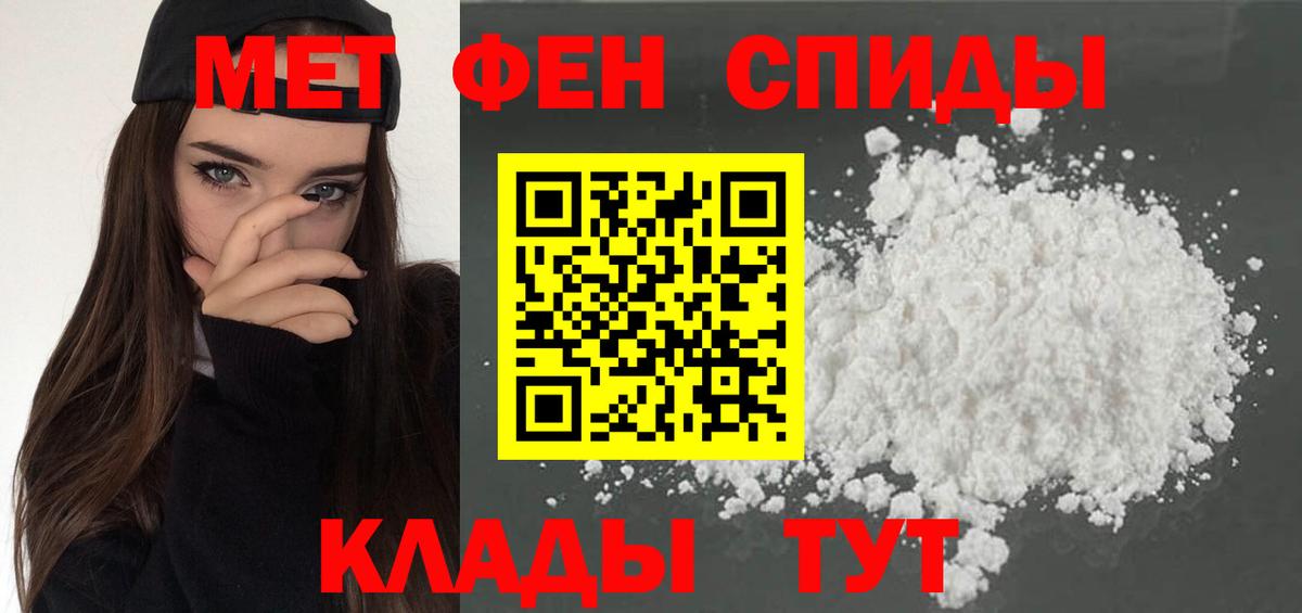 Амфетамин Premium  АМФЕТАМИН  Великий Новгород  АМФ  Вход с VPN 