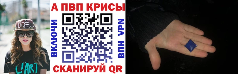 блэк спрут онион  Великий Новгород  A PVP мука 