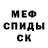 Амфетамин VHQ Christophe Ccy