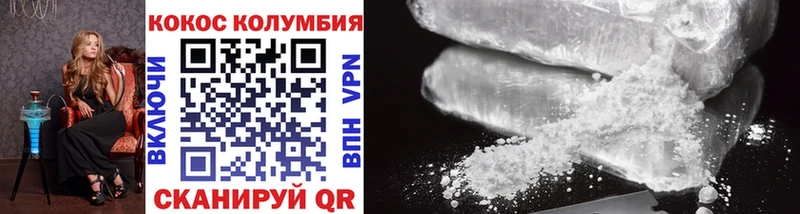 закладка  Великий Новгород  Cocaine Колумбийский 