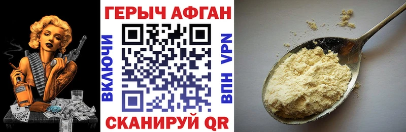 где продают наркотики  Великий Новгород  Героин белый 