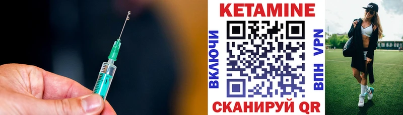 КЕТАМИН ketamine  OMG как зайти  Великий Новгород  закладки 