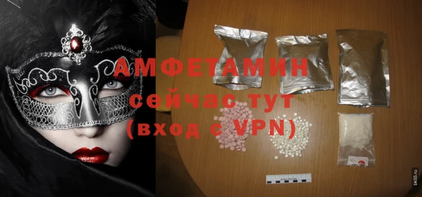 марки nbome Абинск