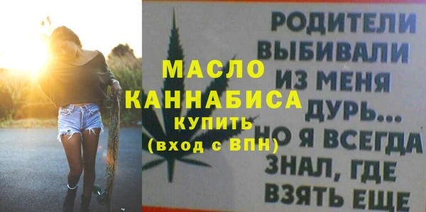 марки nbome Абинск