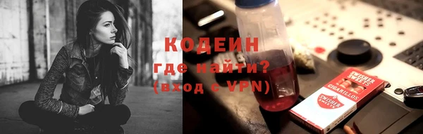 марки nbome Абинск