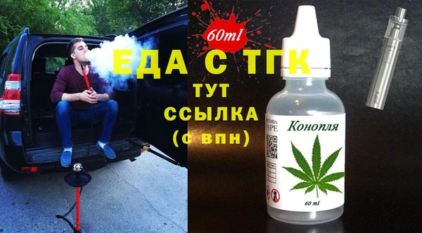 кокаин перу Абдулино