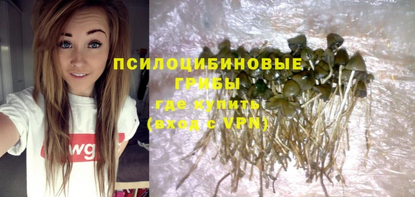 марки nbome Абинск
