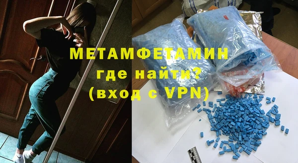 кокаин перу Абдулино