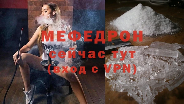 СК Абаза