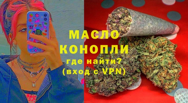 марки nbome Абинск