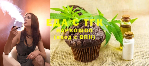 кокаин перу Абдулино