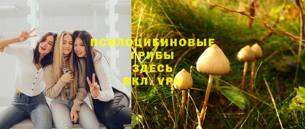 кокаин перу Абдулино
