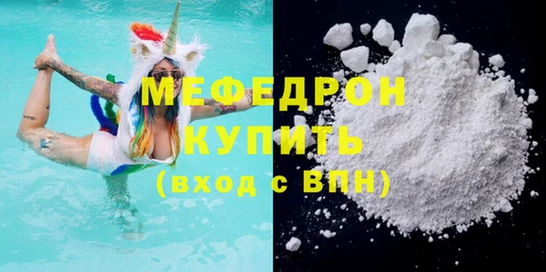 СК Абаза