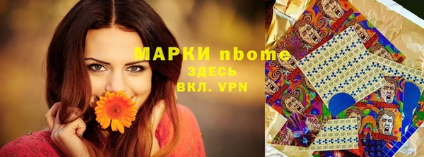 марки nbome Абинск