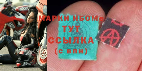 марки nbome Абинск