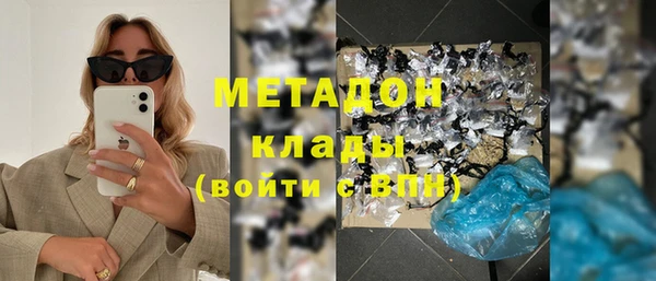 марки nbome Абинск
