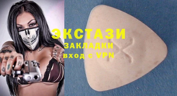 СК Абаза