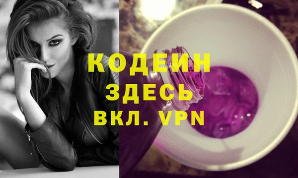СК Абаза