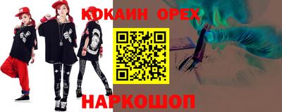 эйфоретик Можга