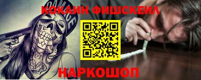 ALPHA-PVP Можайск