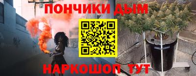 ALPHA-PVP Можайск