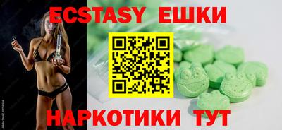 ALPHA-PVP Можайск