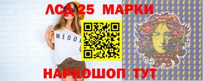 спайс Малгобек