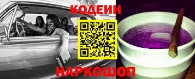 бутират Мариинск