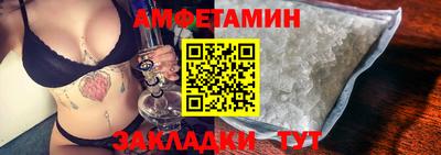 ALPHA-PVP Можайск