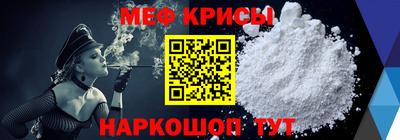 ALPHA-PVP Можайск