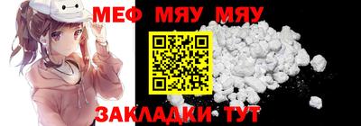 ALPHA-PVP Можайск