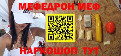 эйфоретик Можга