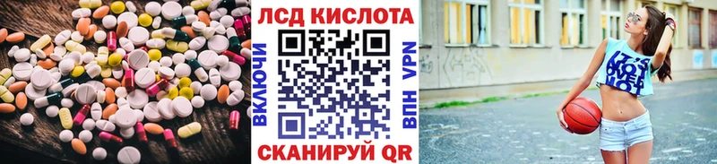 блэк спрут зеркало  Великий Новгород  Лсд 25 экстази кислота 