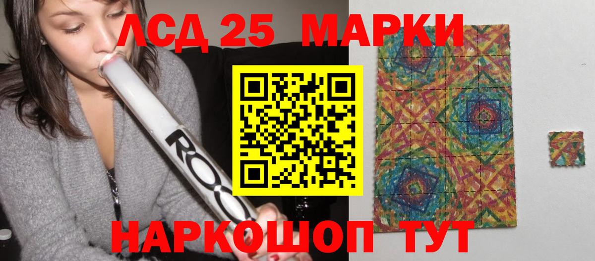 Великий Новгород  ЛСД экстази ecstasy  Вход с VPN  LSD-25 экстази кислота 