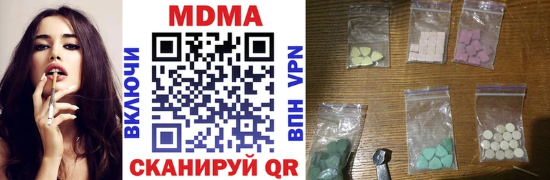 МДМА кристаллы  omg ссылка  Великий Новгород 