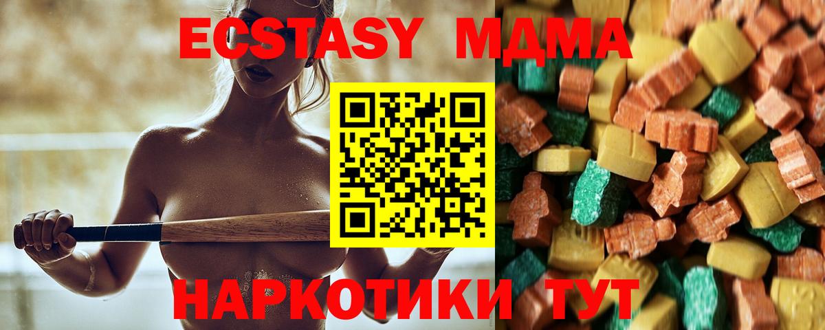 МДМА VHQ Великий Новгород
