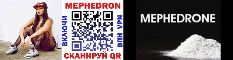 где купить наркотик  Великий Новгород  МЕФ мяу мяу 