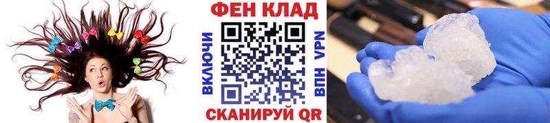 МЕТАМФЕТАМИН мет  Великий Новгород 