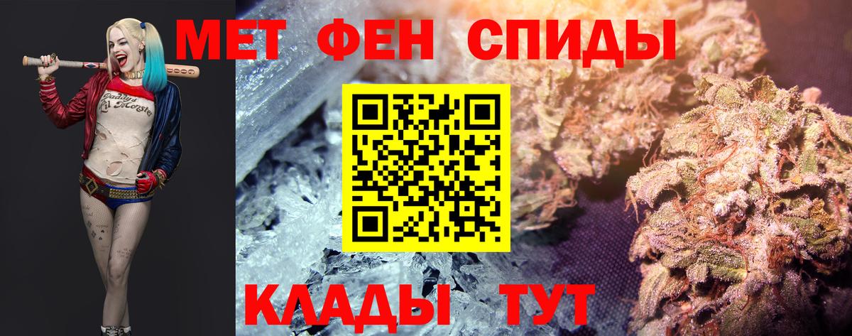 МЕТАМФЕТАМИН пудра Великий Новгород