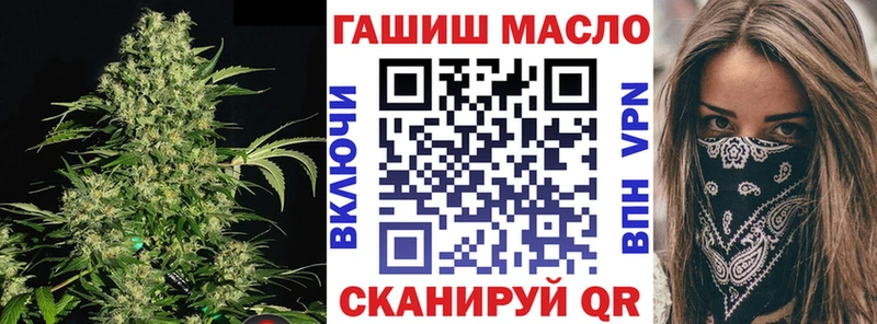 ТГК THC oil  Великий Новгород 