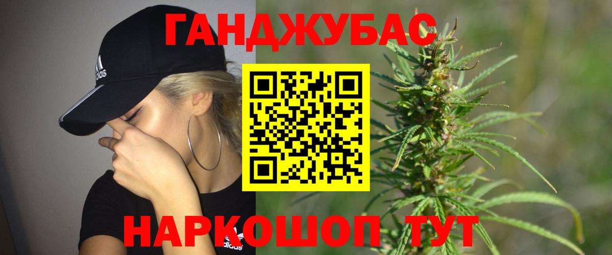Шишки марихуана гибрид  Бошки Шишки Amnesia  Канабис сатива  Вход с VPN  Великий Новгород 